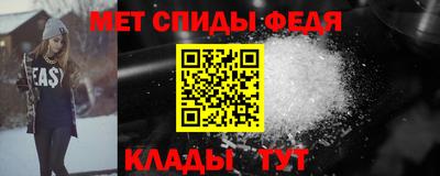 дживик Донецк