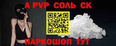 дживик Донецк
