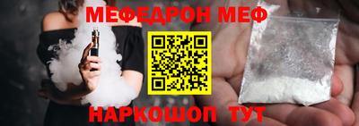 первитин Донской