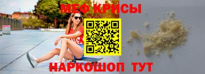 первитин Донской