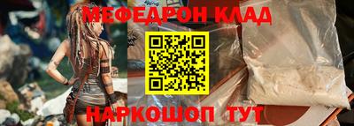 дживик Донецк