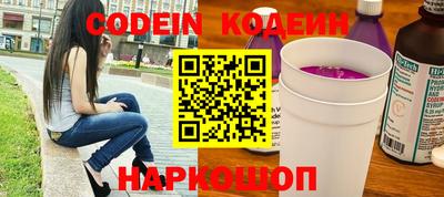 мескалин Азнакаево