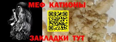 дживик Донецк