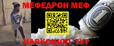 дживик Донецк