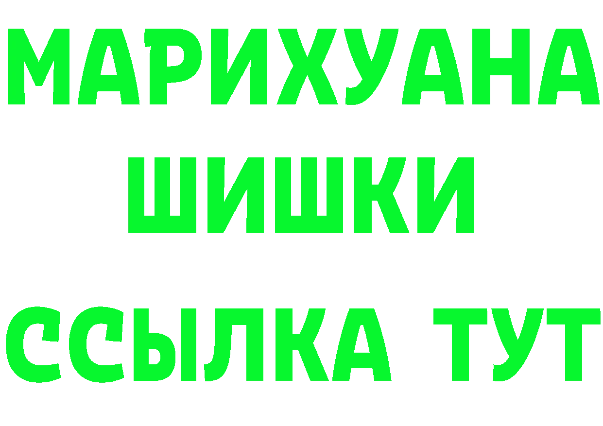 Каннабис тримм ТОР площадка mega Ирбит