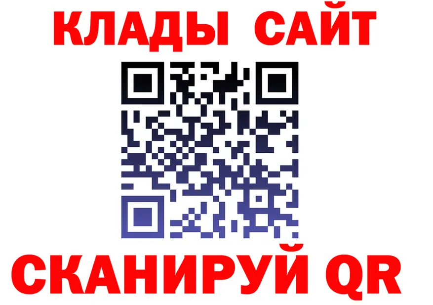 КЕТАМИН VHQ зеркало площадка OMG Ирбит