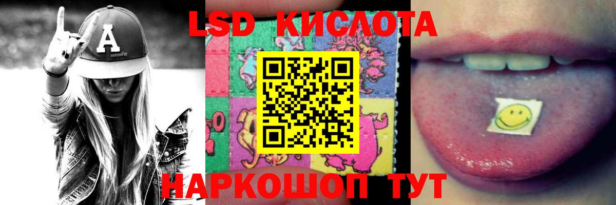 Лсд 25 экстази ecstasy  Вход с VPN  ЛСД экстази  Ирбит  Лсд 25 экстази ecstasy 