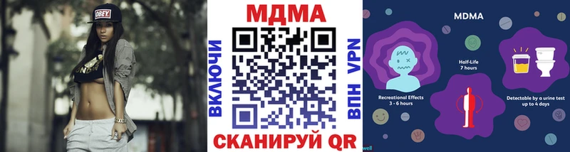 MDMA crystal  купить наркотик  Ирбит 