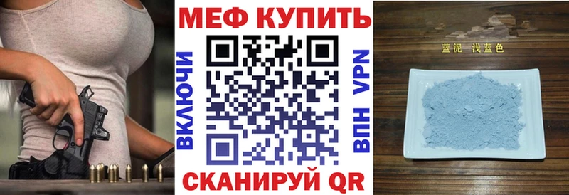 Меф кристаллы  shop телеграм  Ирбит  что такое   omg tor 