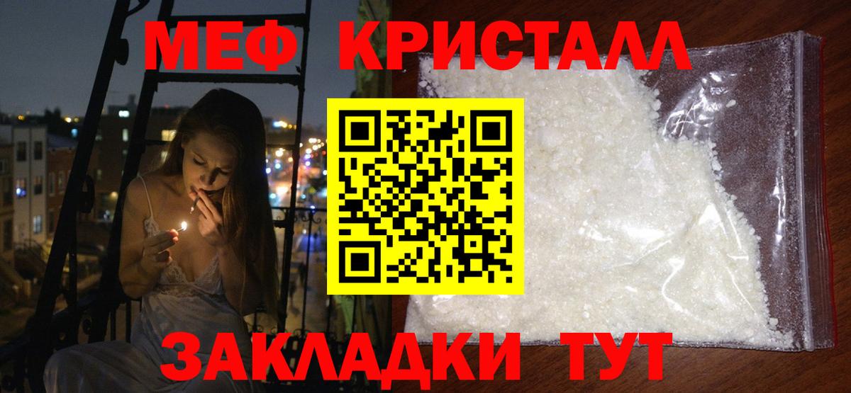 МЯУ-МЯУ  Ирбит  МЯУ-МЯУ 4 MMC  МЯУ-МЯУ 