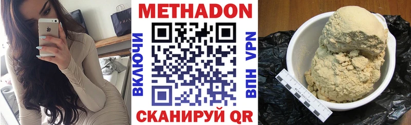 даркнет сайт  Ирбит  МЕТАДОН мёд 