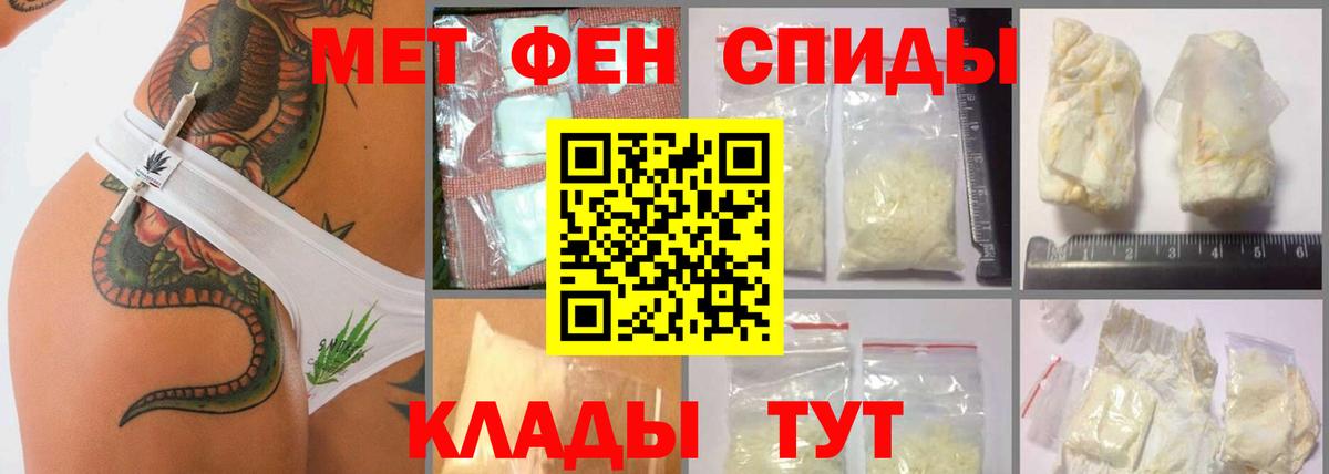 Ирбит  Метамфетамин витя  Вход с VPN 