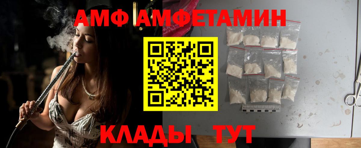 Метамфетамин мет  Ирбит  Метамфетамин мет 