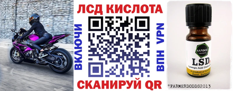 Марки N-bome 1500мкг  Ирбит 
