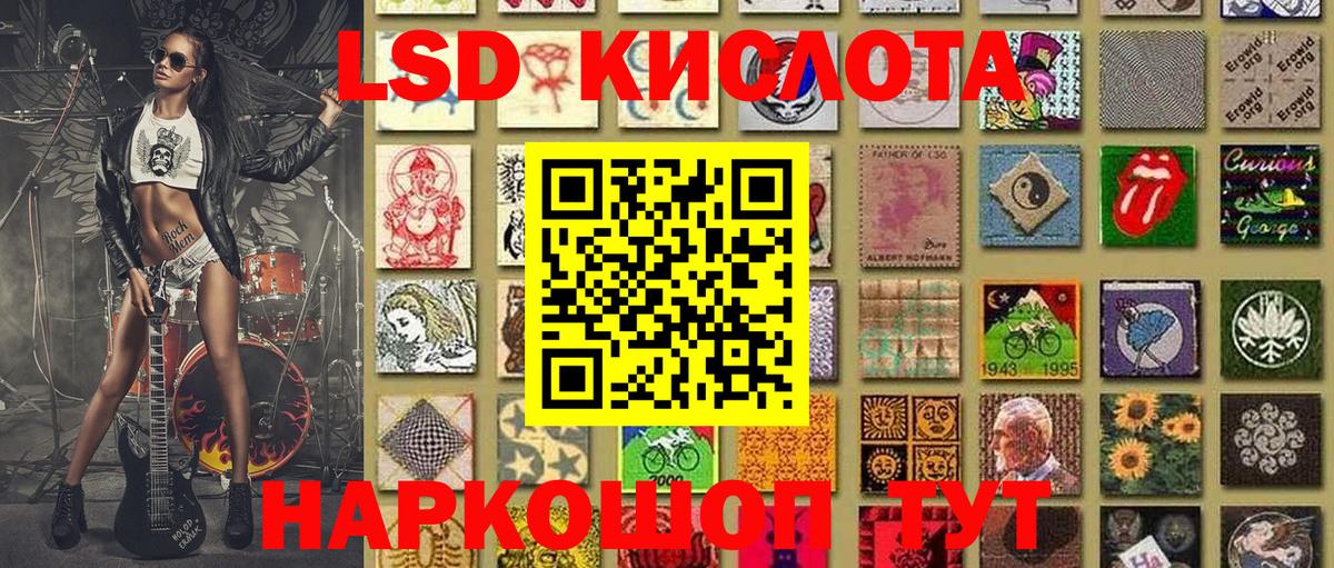 наркота  Марки N-bome 1500мкг  Ирбит  Марки N-bome 1500мкг 