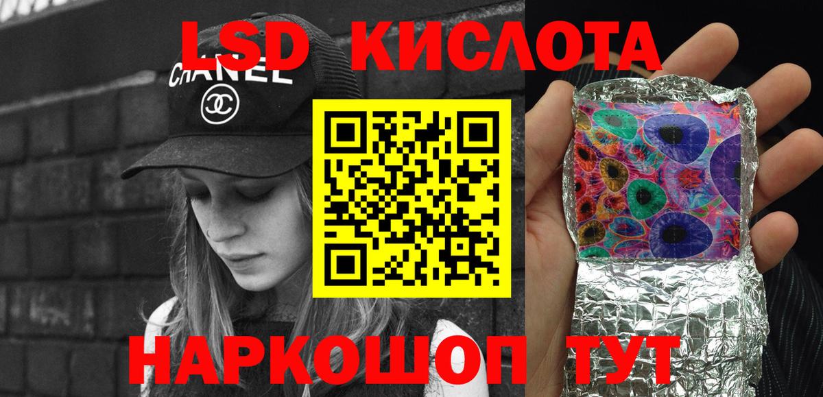 Наркотические марки 1,5мг  Вход с VPN  Ирбит  Наркотические марки 1,5мг 