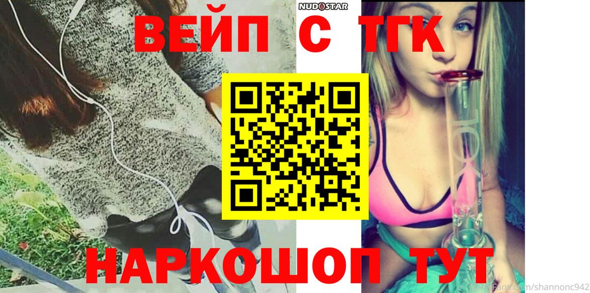 Ирбит  Дистиллят ТГК Wax  Вход с VPN 