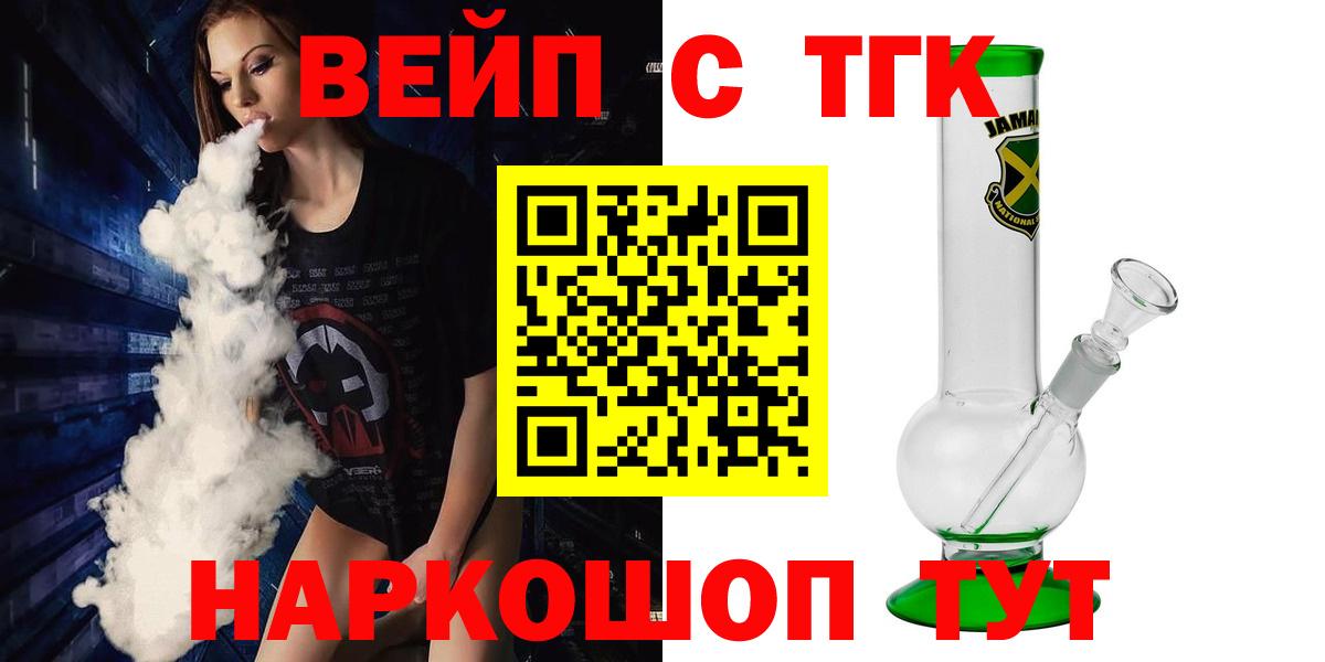 Дистиллят ТГК THC oil Ирбит
