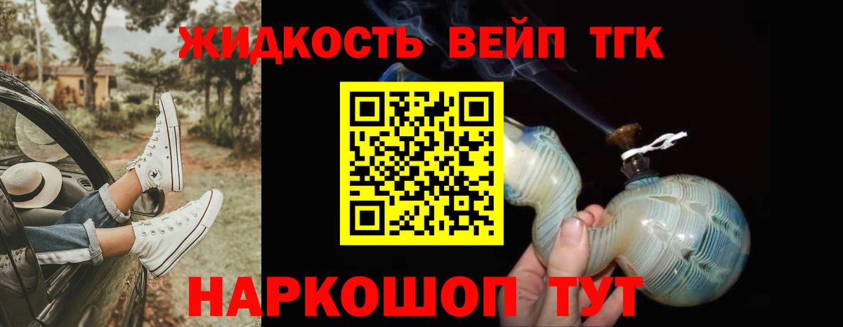 Cocaine  Ирбит  Бошки Шишки  Меф МЯУ МЯУ   А ПВП СОЛЬ кристаллы  Меф  Гашиш  Вход с VPN 