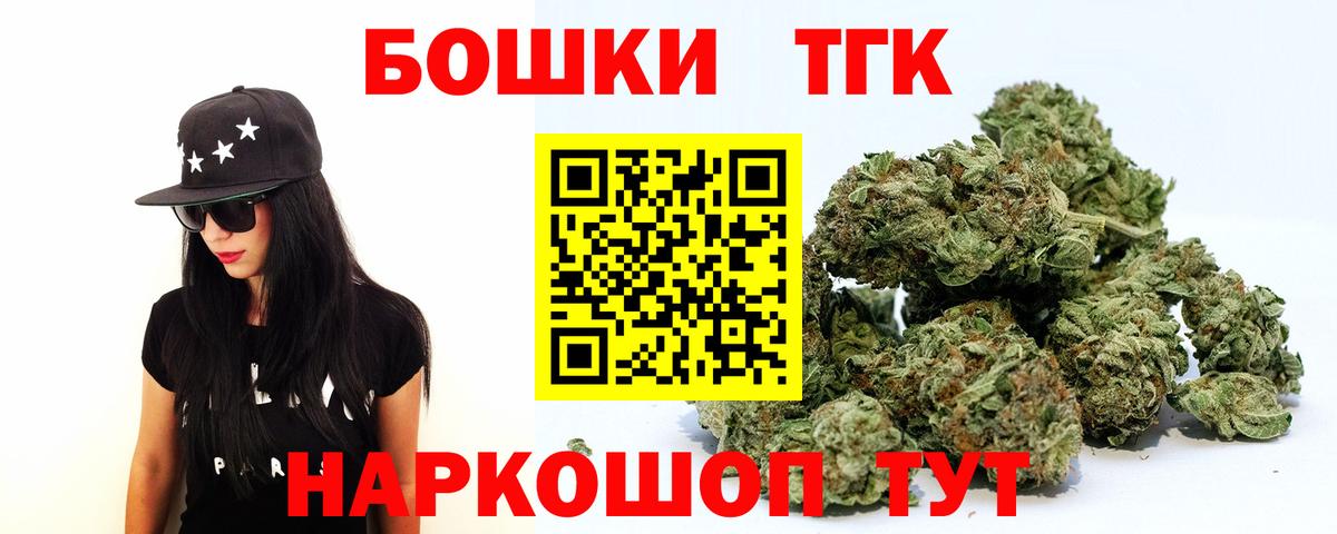 Каннабис OG Kush  Конопля план  МАРИХУАНА план  Ирбит  МАРИХУАНА семена 