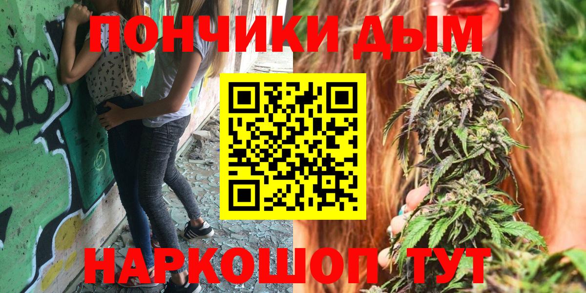 Шишки марихуана SATIVA & INDICA  Вход с VPN  Ирбит  Каннабис VHQ  МАРИХУАНА сатива 